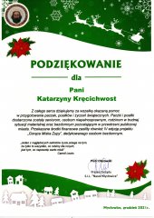 img20211230_15501811