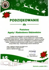 img20211230_16422580