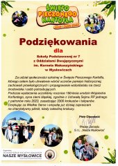 img20231017_13112183